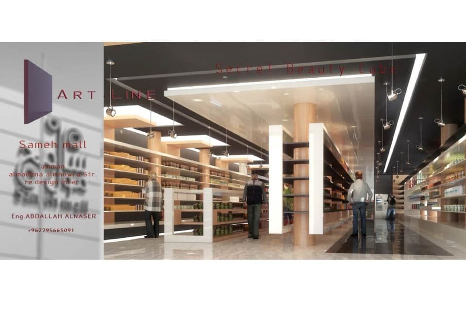 Sameh Mall — view 1